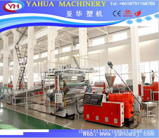 PVC imitation marble production line